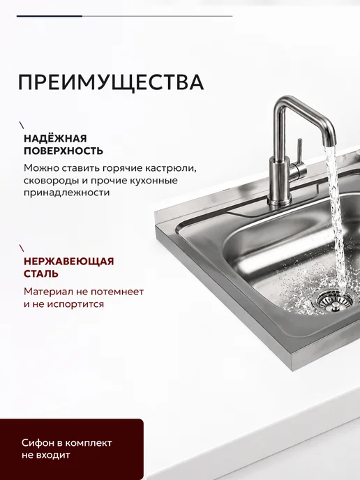 Сималенд Мойка для кухни накладная 50 х 50 см, 50x50 см, фото 2