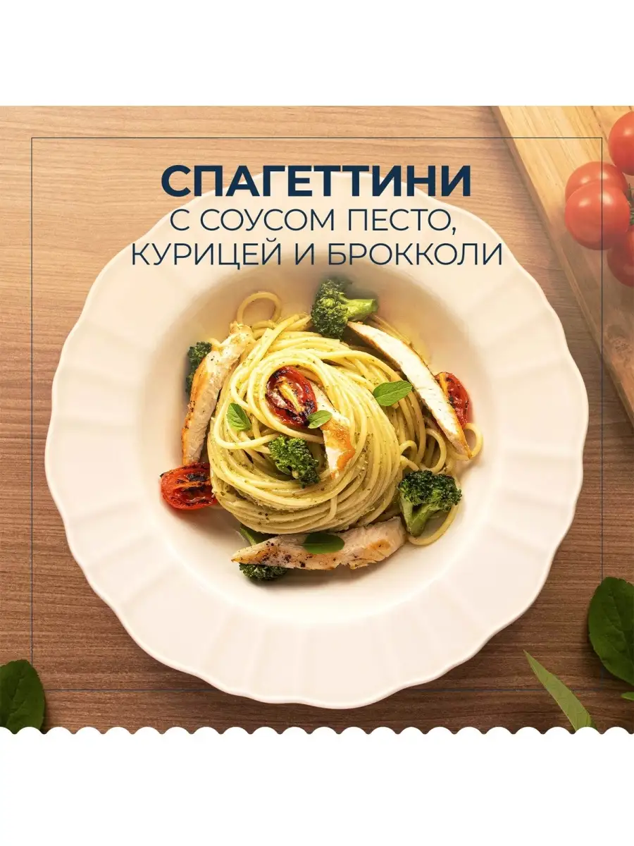 Спагетти №3 (спагеттини) из твердых сортов, 4 шт Barilla 75328446 купить за  576 ₽ в интернет-магазине Wildberries