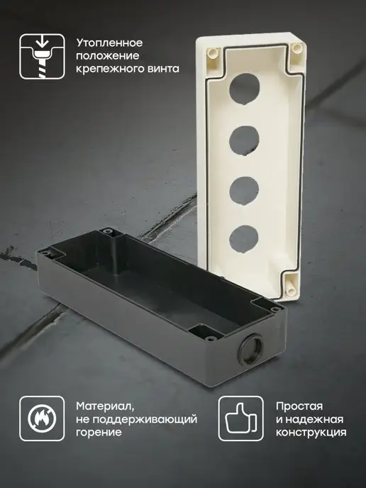 EKF Корпус КП104 пластиковый 4 кнопки белый, белый, фото 2