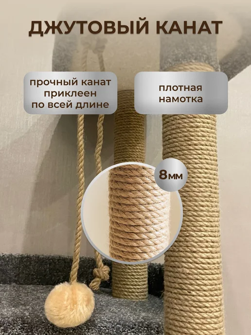 Моя Котя Когтеточка для кошки, серый, в упаковке 18 кг, фото 3