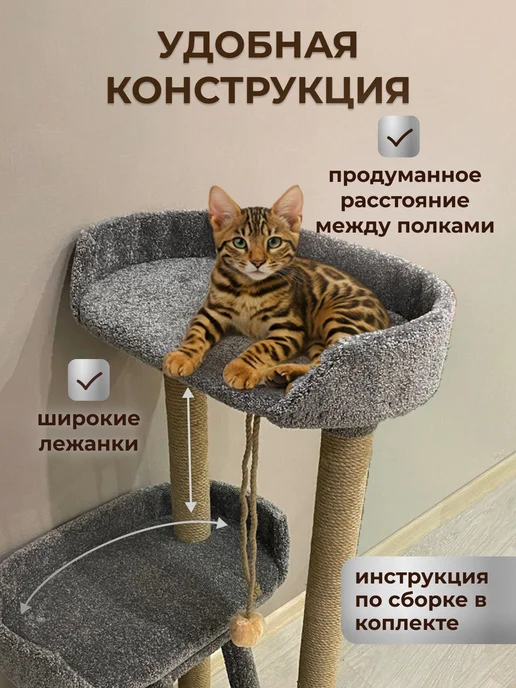 Моя Котя Когтеточка для кошки, серый, в упаковке 18 кг, фото 4