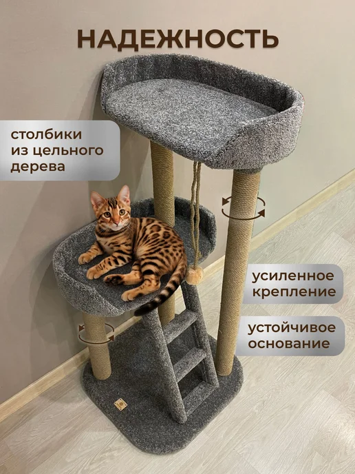 Моя Котя Когтеточка для кошки, серый, в упаковке 18 кг, фото 5