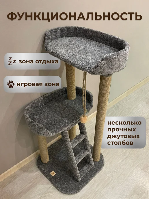 Моя Котя Когтеточка для кошки, серый, в упаковке 18 кг, фото 7