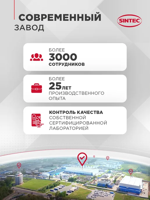 SINTEC Масло трансмиссионное ATF III Dexron для коробки автомат 4л, 4 л, фото 7