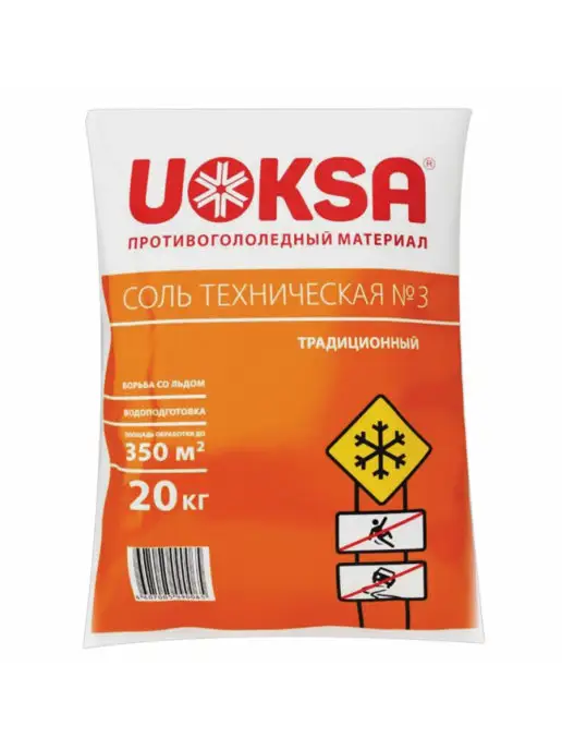 UOKSA Материал противогололёдный 20кг соль техническая N3, 20 кг