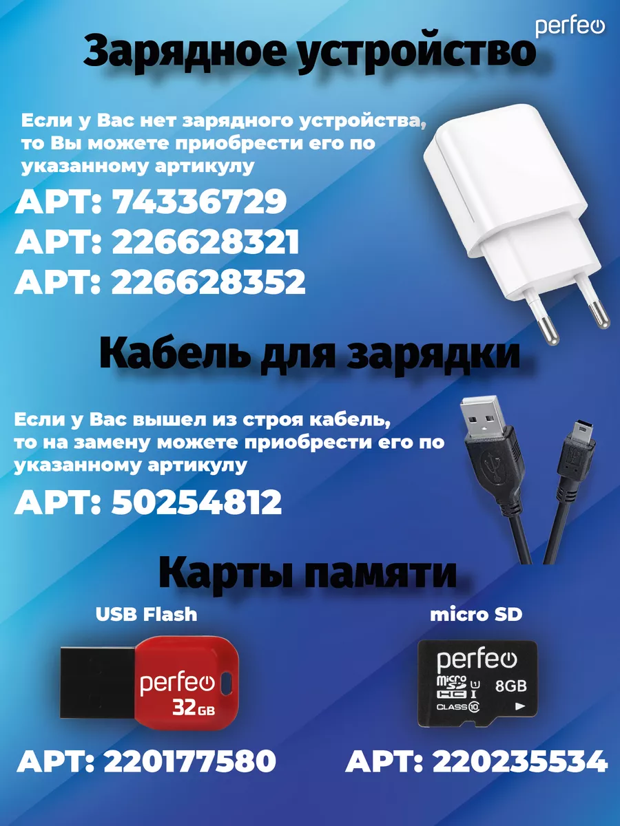 Радиоприемник цифровой Тайга FM+ 66-108МГц, 6Вт, MP3 Perfeo 75349165 купить  за 1 502 ₽ в интернет-магазине Wildberries