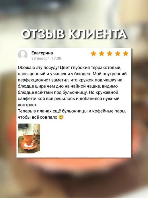 P.L. Proff Cuisine Organica Spicy Блюдце сервировочное 2 шт, 2 шт, фото 7