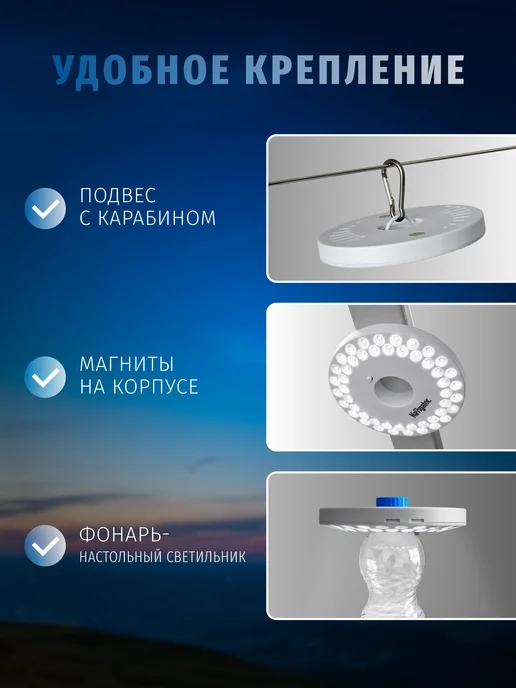 Navigator Фонарь кемпинговый туристический с карабином, вариант, фото 2