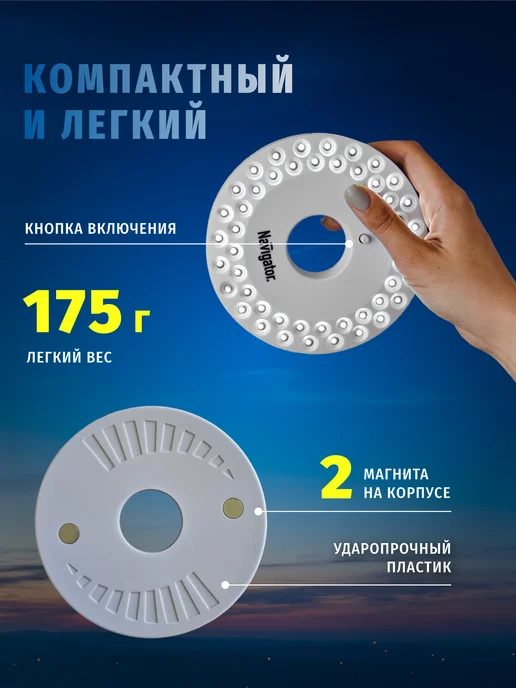 Navigator Фонарь кемпинговый туристический с карабином, вариант, фото 4