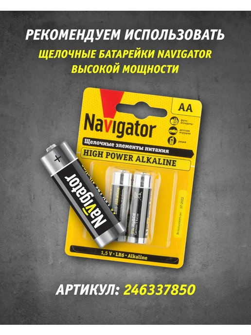 Navigator Фонарь кемпинговый туристический с карабином, вариант, фото 8