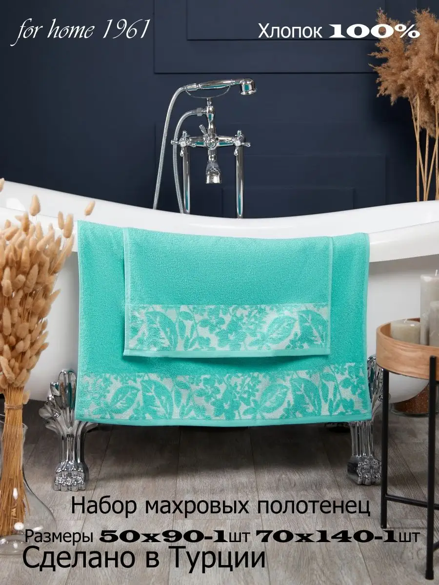 Полотенца банные COCOON 75360376 купить за 840 ₽ в интернет-магазине  Wildberries