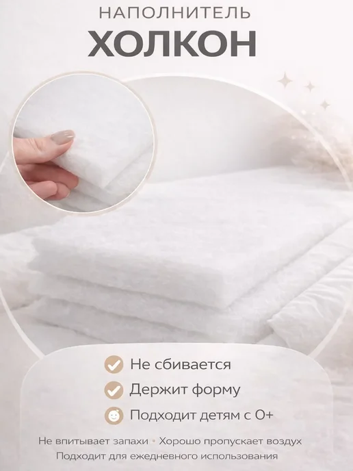 MamiBro Бортики в кроватку для новорожденных стеганые, бежевый, фото 4