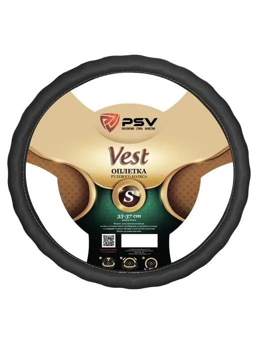 PSV Чехол на руль оплетка руля для авто S 35-37, 35-37, в упаковке 680 г, фото 7