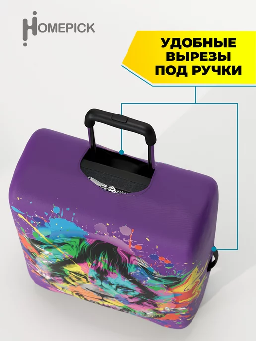 Homepick Чехол на чемодан L большой плотный защитный универсальный, синий, фото 4