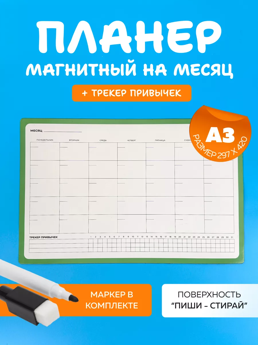 Бесплатные шаблоны расписаний в Excel