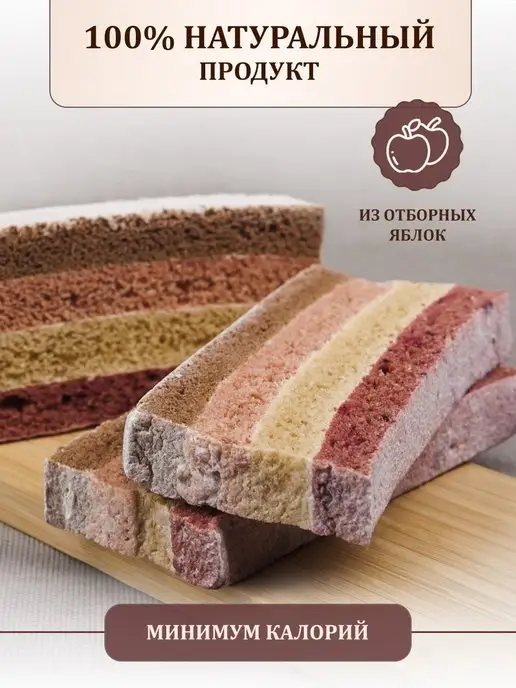 Музейная Фабрика Пастилы Пастила Союзная, фруктовая, натуральная, вкусные подарки, 4 шт, фото 2