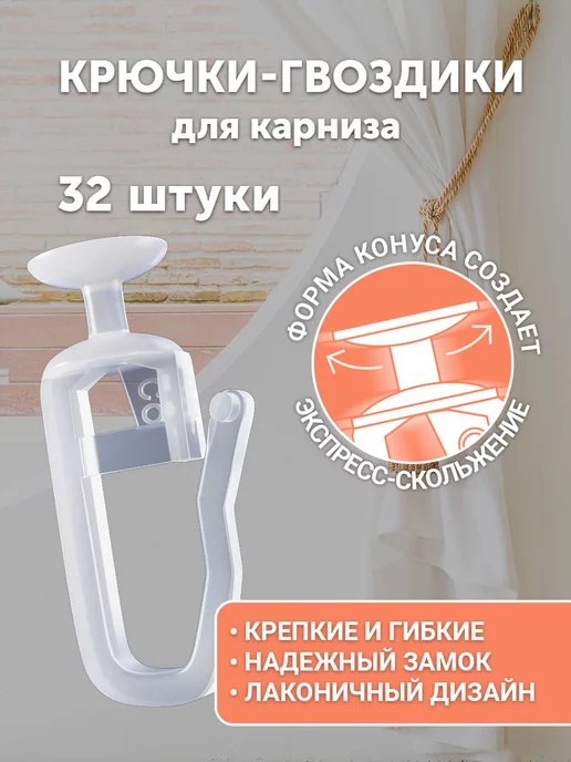 Peora Карниз для штор потолочный 300 см двухрядный, белый, фото 7