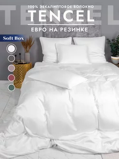 Постельное белье тенсель евро 160х200 Tencel Soft Box 75377679 купить за 9 707 ₽ в интернет-магазине Wildberries