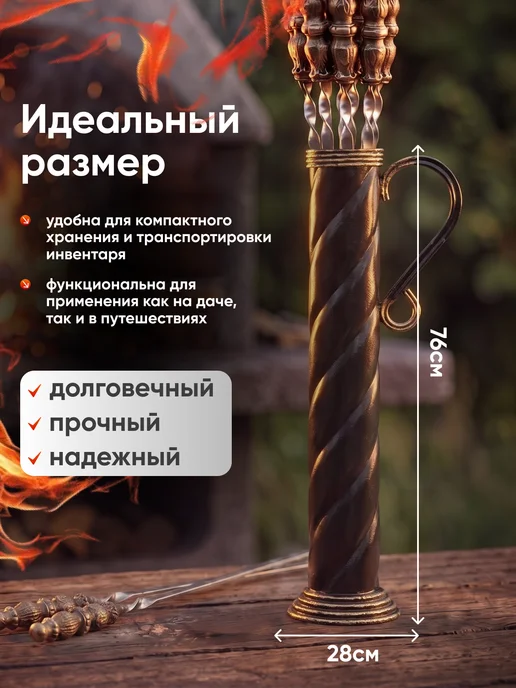100 шампуров Подставка для шампуров, черный, фото 2