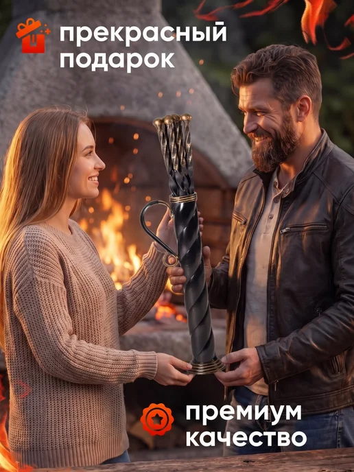 100 шампуров Подставка для шампуров, черный, фото 3