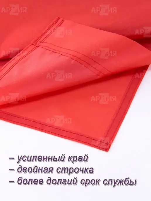 ARMY Z Флаг СССР большой Серп и Молот, вариант, фото 2