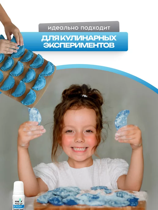 Kreda Пищевой краситель кондитерский для торта выпечки крема 10 мл, 10 мл, фото 3