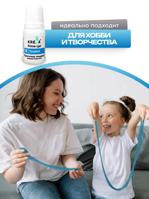 Kreda Пищевой краситель кондитерский для торта выпечки крема 10 мл, 10 мл, фото 4