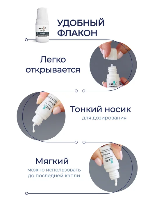 Kreda Пищевой краситель кондитерский для торта выпечки крема 10 мл, 10 мл, фото 6