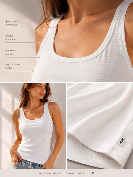 CLEVER WEAR Майка топ под рубашку на широких бретелях, вариант, фото 3