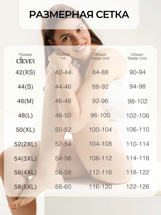 CLEVER WEAR Майка топ под рубашку на широких бретелях, вариант, фото 7