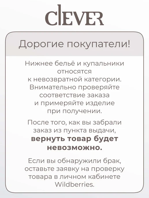 CLEVER WEAR Майка топ под рубашку на широких бретелях, вариант, фото 8