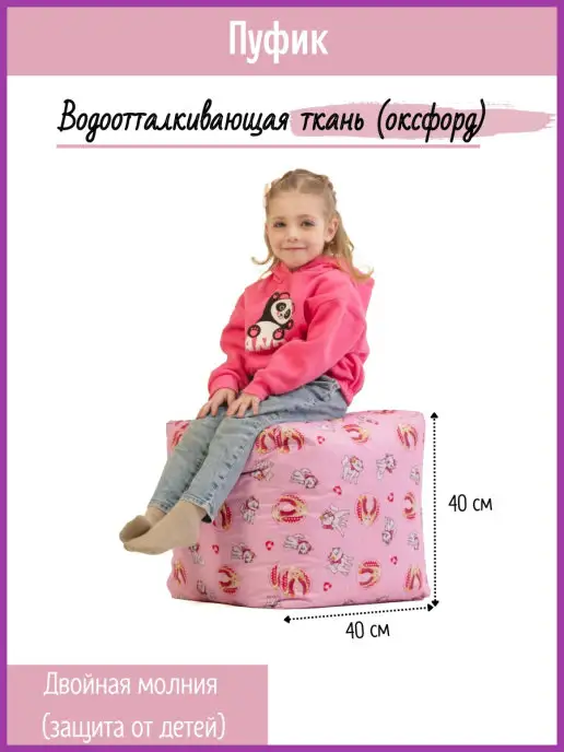 iBag Пуф бескаркасный