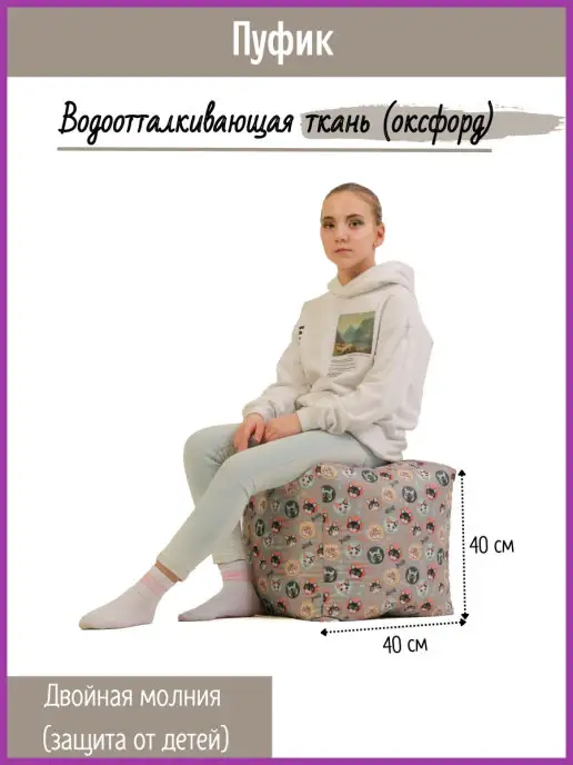 iBag Пуф бескаркасный