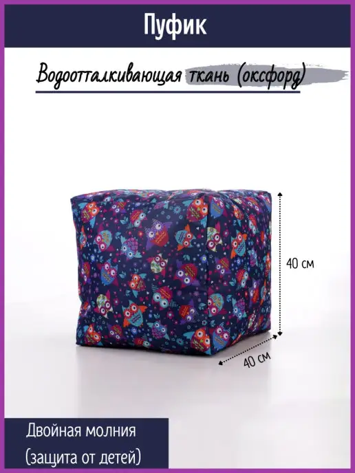 iBag Пуф бескаркасный