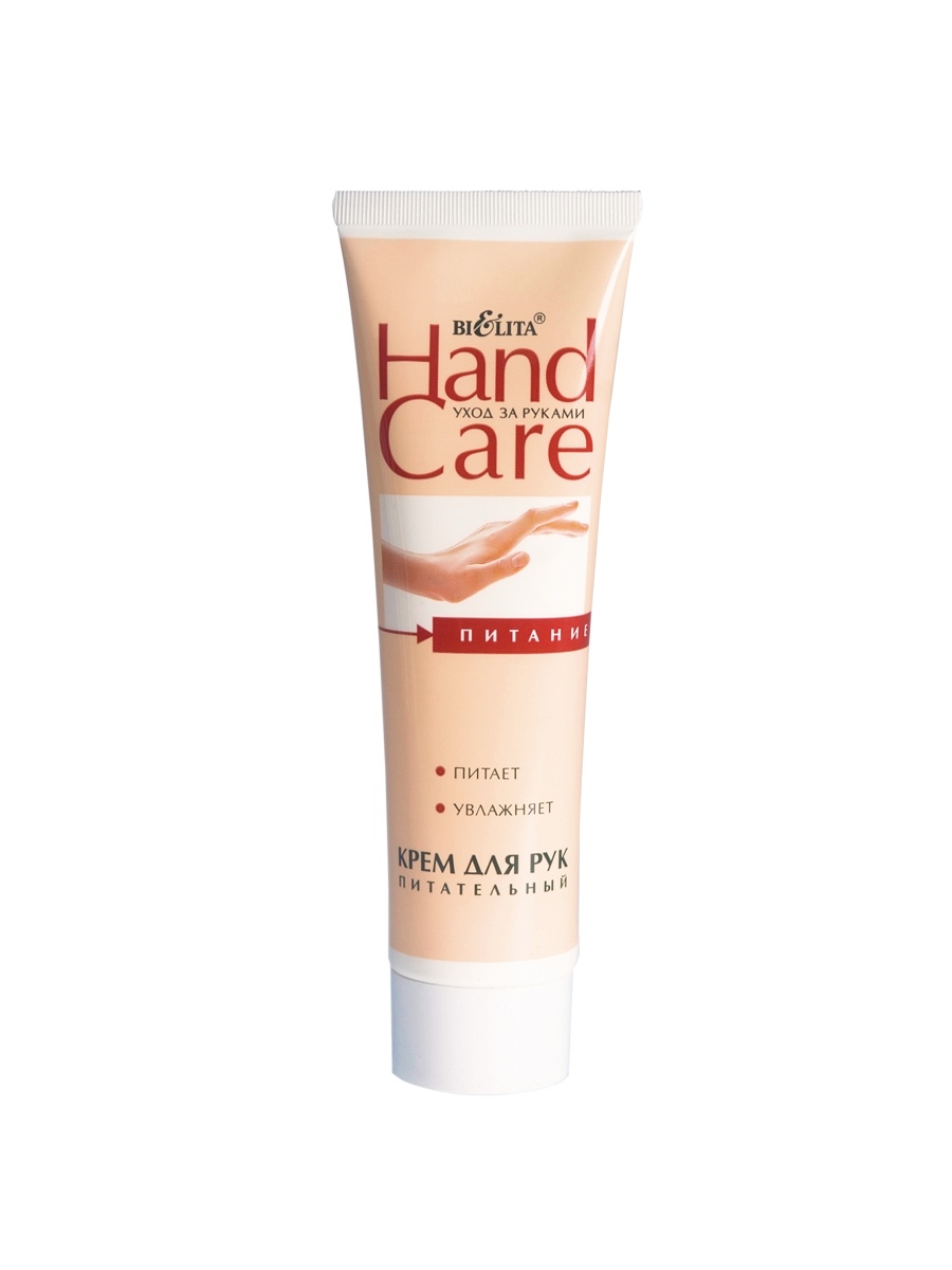 Basic hand Care крем для рук питательный 150мл. Белита Ultra hand Care. Bielita hand Care крем д/рук защитный туба 100мл. Крем для рук Белита Витекс.