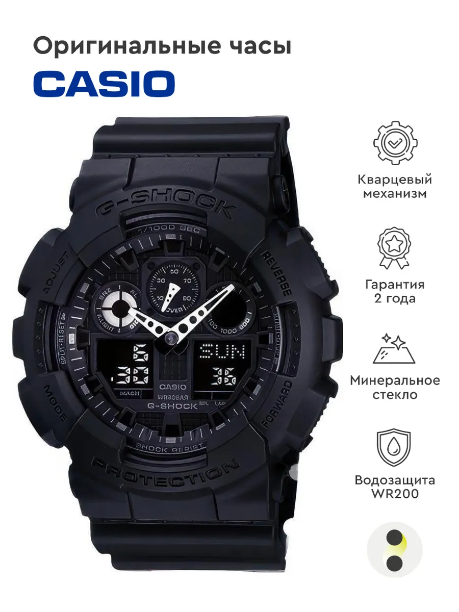 Casio G Shock GA 100 1A1 CASIO 75389427 15376 Wildberries