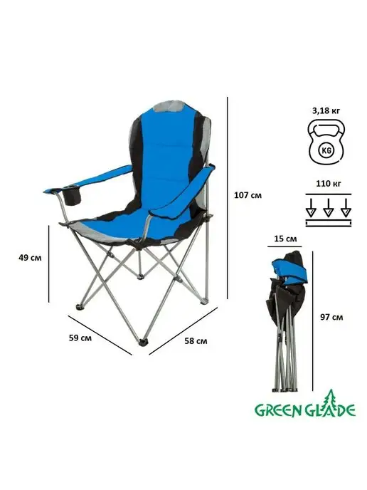 Green Glade Стул складной туристический со спинкой для рыбалки походный, зеленый, фото 2