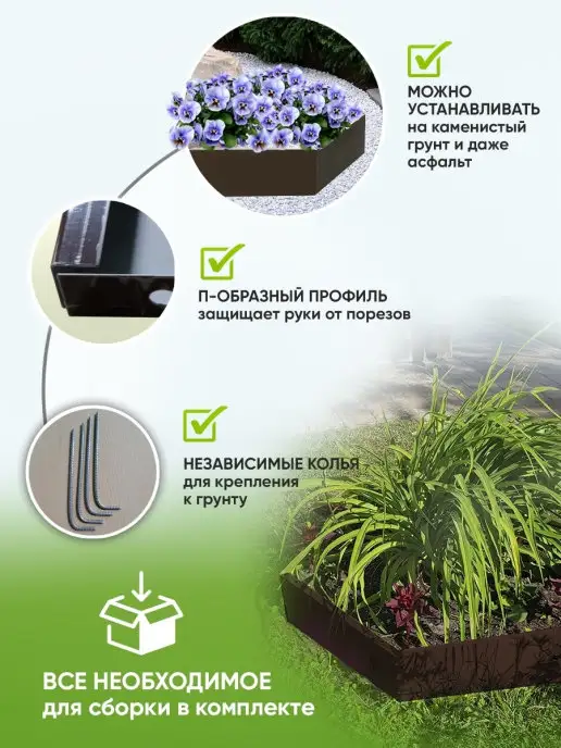 Красивая грядка Клумба садовая для цветов на даче оцинкованная шестигранная, коричневый, фото 4
