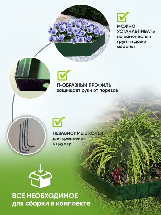 Красивая грядка Клумба садовая для цветов на даче оцинкованная шестигранная, зеленый, фото 4