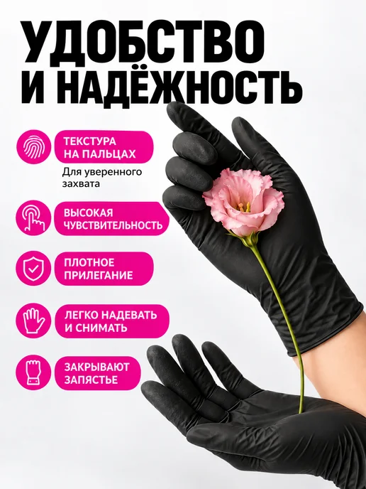 Safe Area Нитриловые перчатки, неопудренные, нестерильные, 100 шт. 50…, 100 шт, фото 2