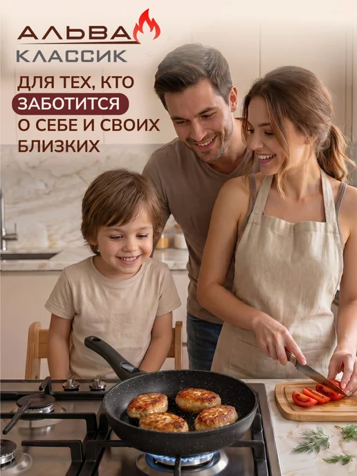 Альва Cковорода с крышкой 24 см антипригарная глубокая литая, черный, фото 2