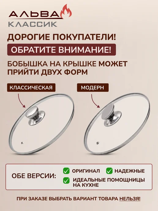 Альва Cковорода с крышкой 24 см антипригарная глубокая литая, черный, фото 4