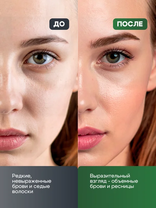 Fito cosmetic Краска для бровей и ресниц стойкая Крем Хна Коричневый, коричневый, фото 2