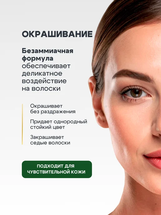 Fito cosmetic Краска для бровей и ресниц стойкая Крем Хна Коричневый, коричневый, фото 4