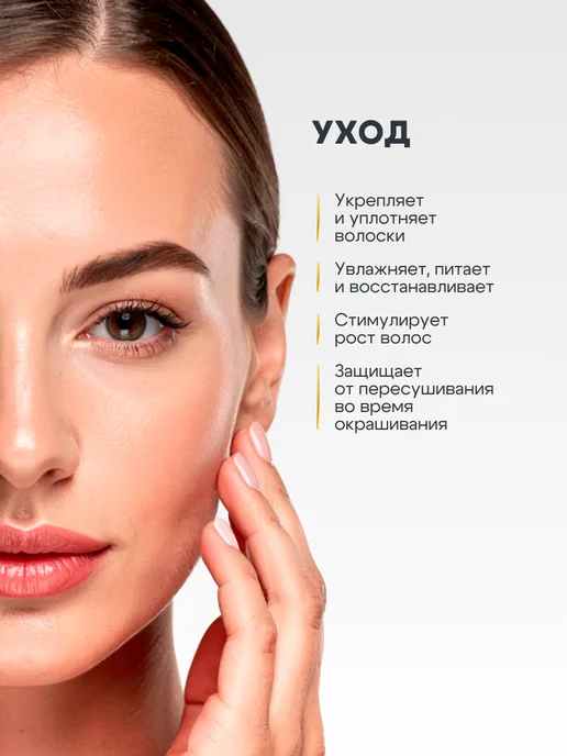 Fito cosmetic Краска для бровей и ресниц стойкая Крем Хна Коричневый, коричневый, фото 5