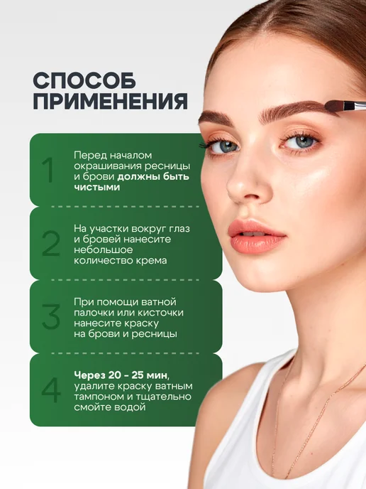 Fito cosmetic Краска для бровей и ресниц стойкая Крем Хна Коричневый, коричневый, фото 8