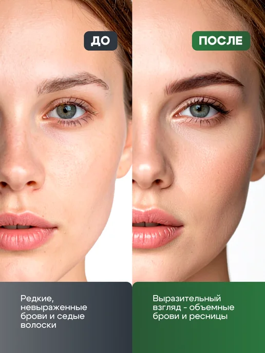 Fito cosmetic Краска для бровей и ресниц стойкая Крем Хна Горький шоколад, вариант, фото 2