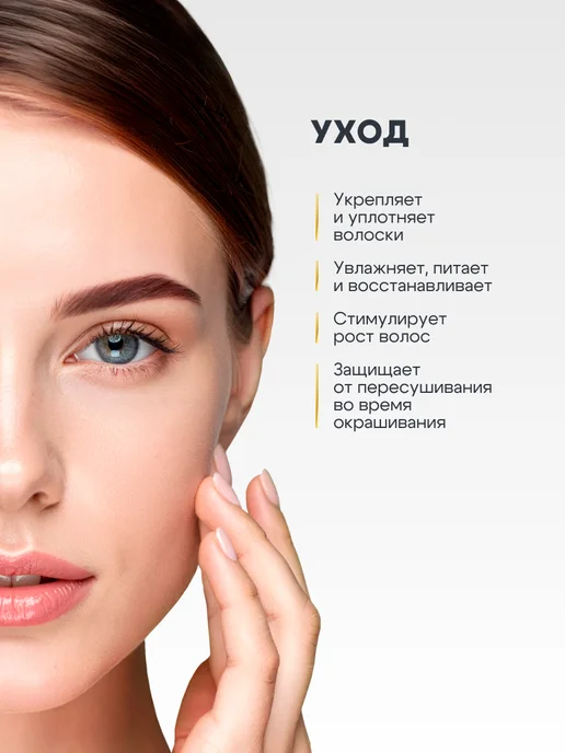 Fito cosmetic Краска для бровей и ресниц стойкая Крем Хна Горький шоколад, вариант, фото 5