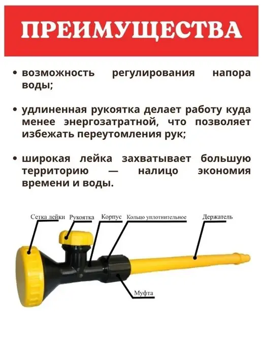 ИСТОК Разбрызгиватель НПУ-700М для полива сада и огорода, 700 м, фото 4