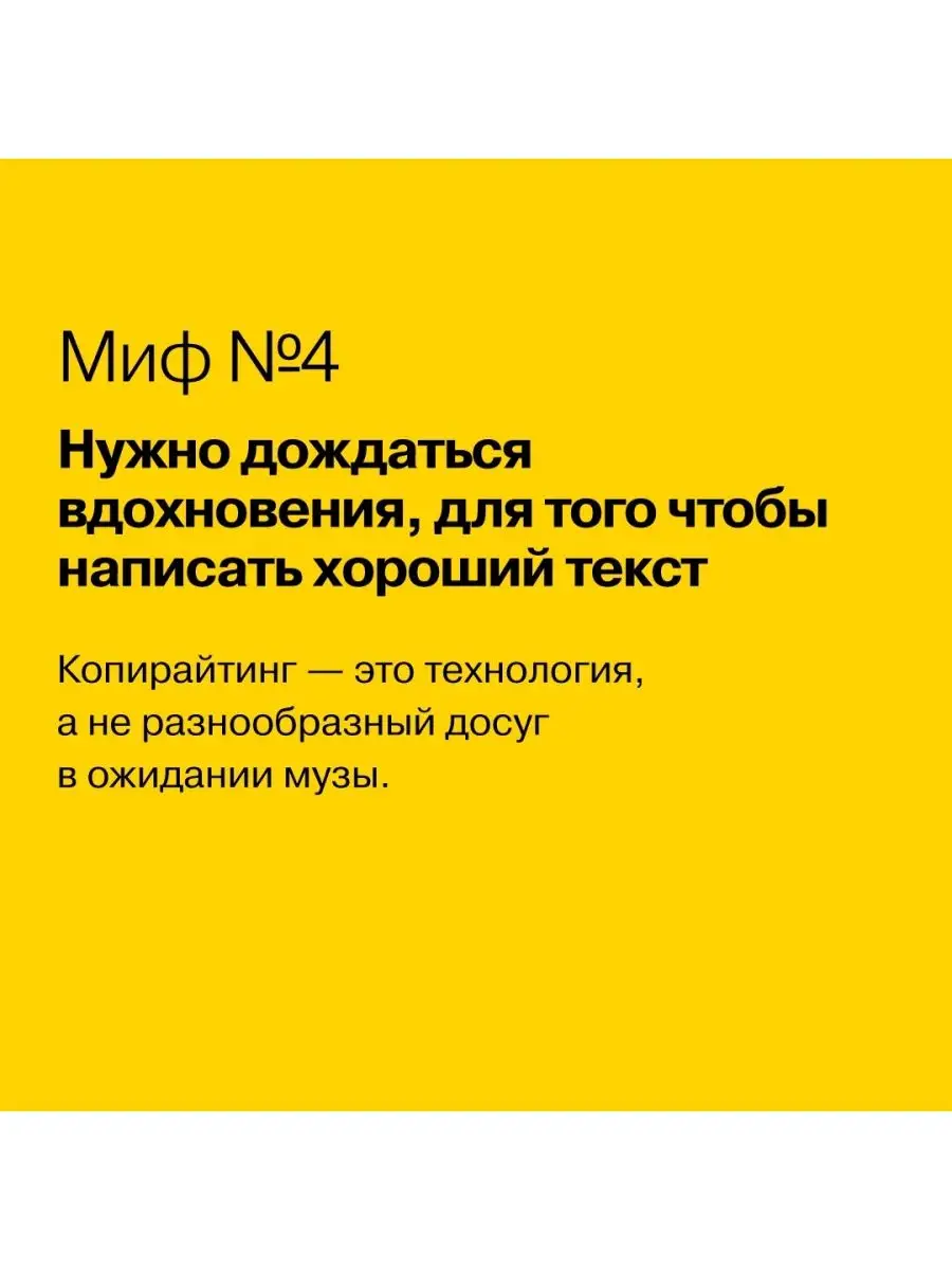 Я - копирайтер: Как зарабатывать Альпина. Книги 75403021 купить за 477 ₽ в  интернет-магазине Wildberries